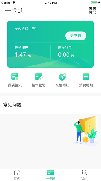 图1