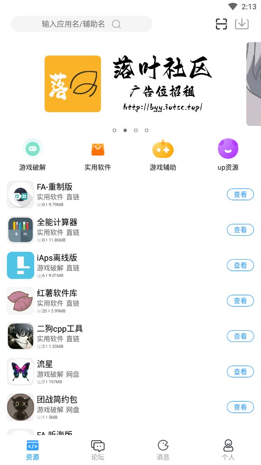 图3