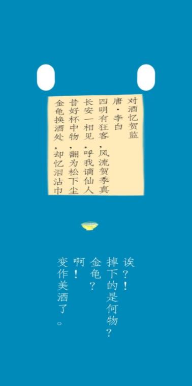 诗落之物手机版