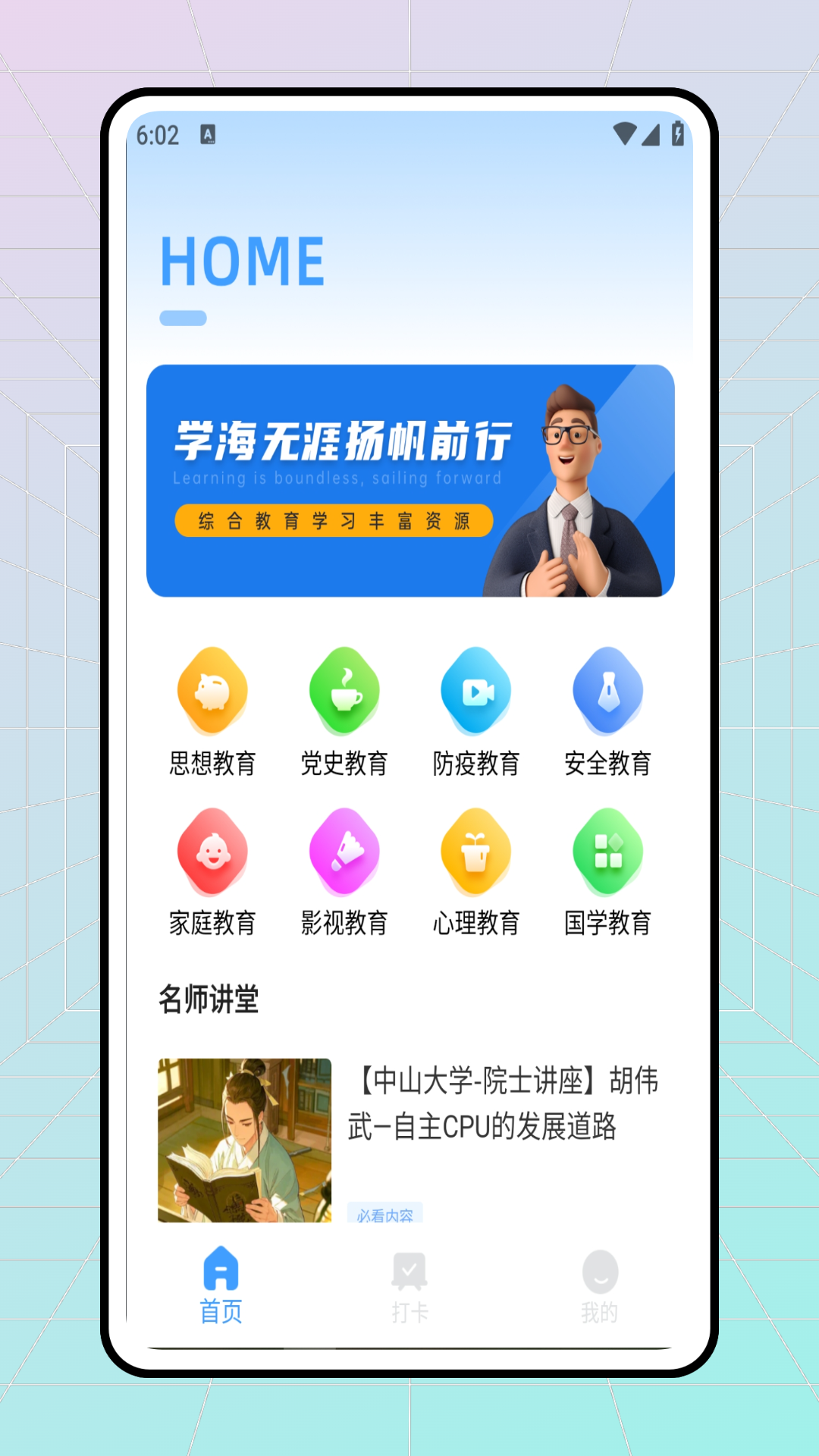 图4