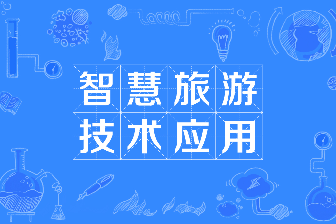 vr全景旅游app推荐