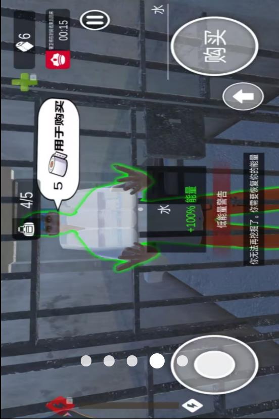 疯狂逃脱计划游戏