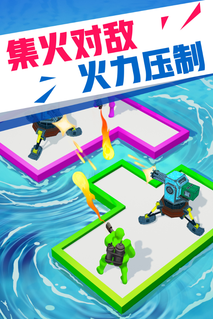 海上漂流战游戏九游版