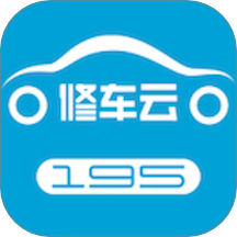 195修车云手机版
