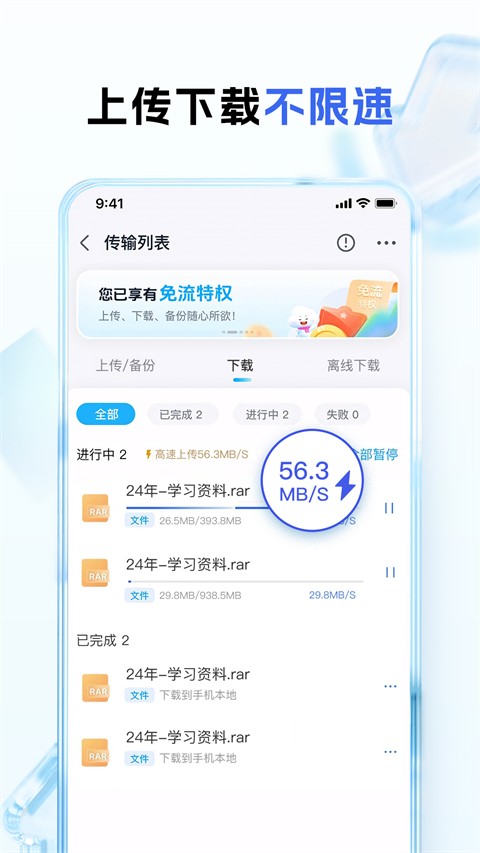 图5