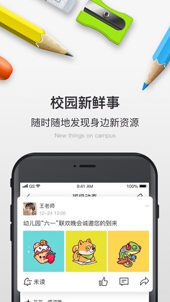图1
