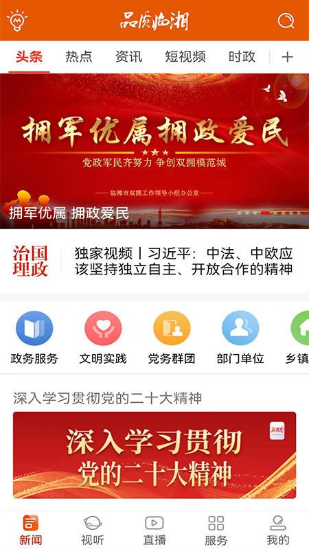 图1