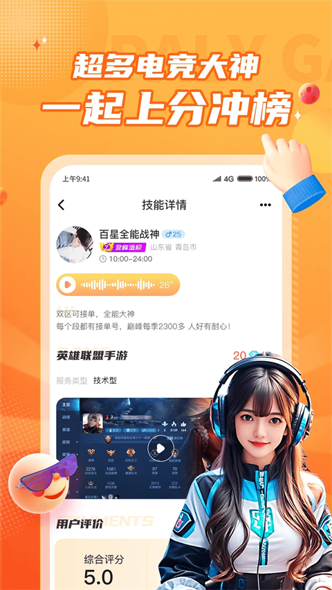图3