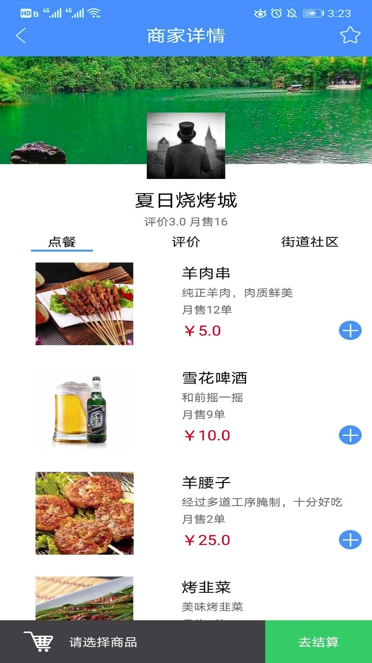 图4