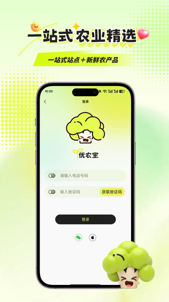 图3