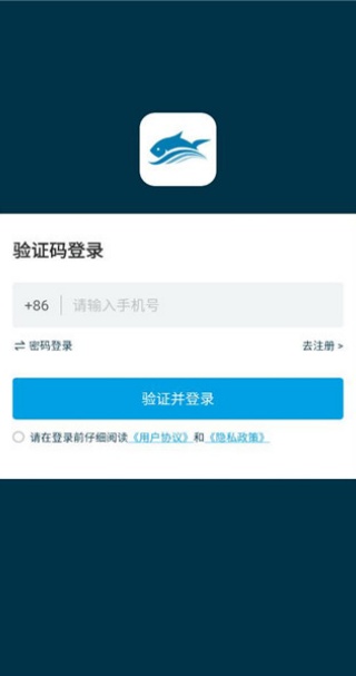 海牧管家app