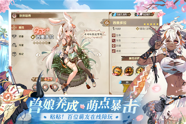 卢希达起源图3