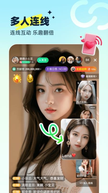 沐甜直播app