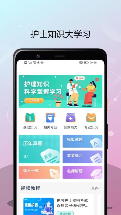 图4