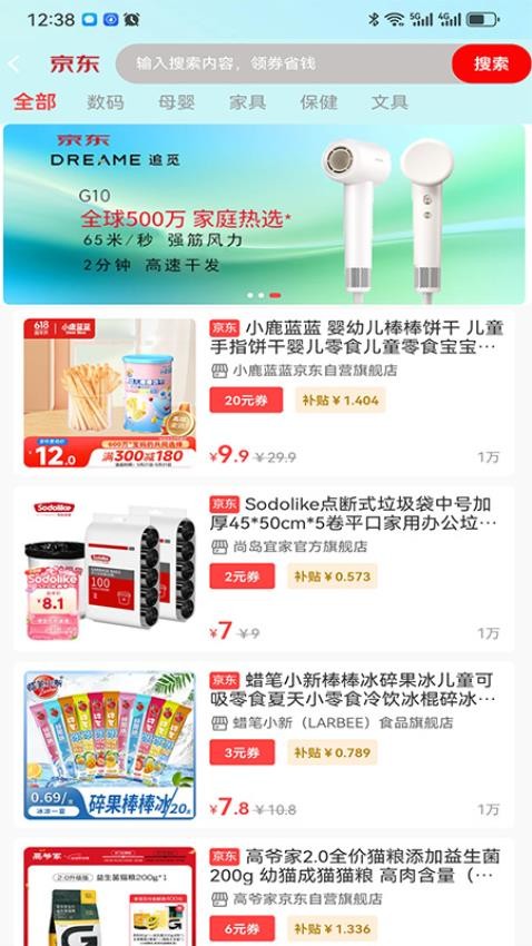 集合团软件
