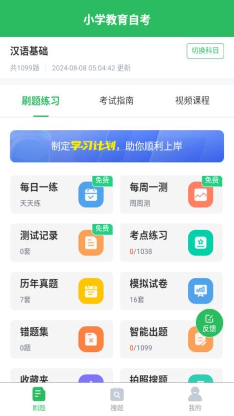 图2