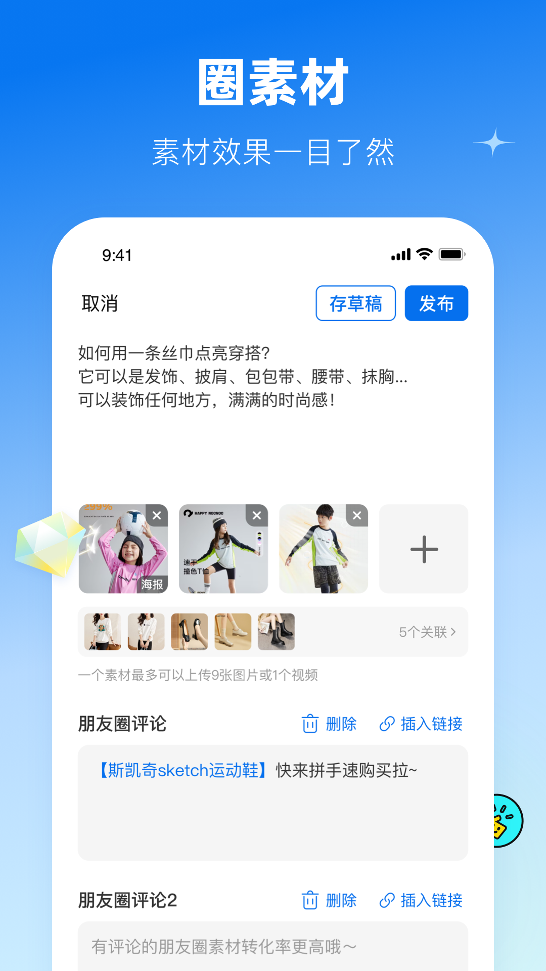 图2