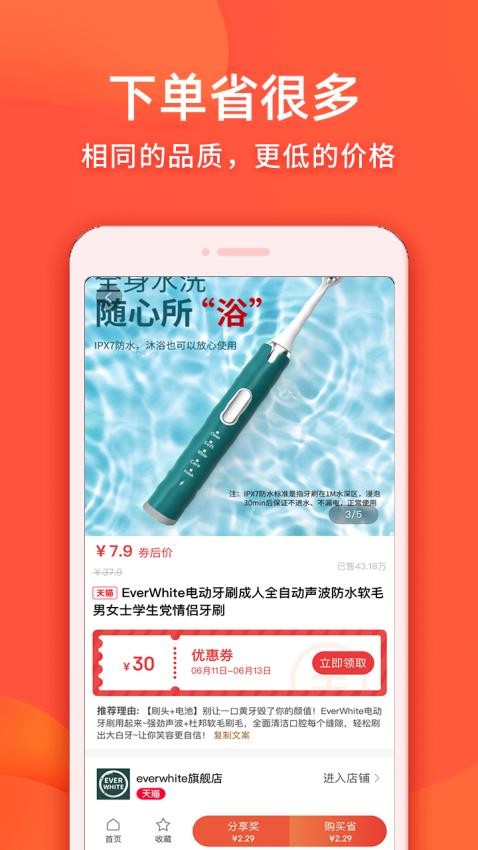 图4