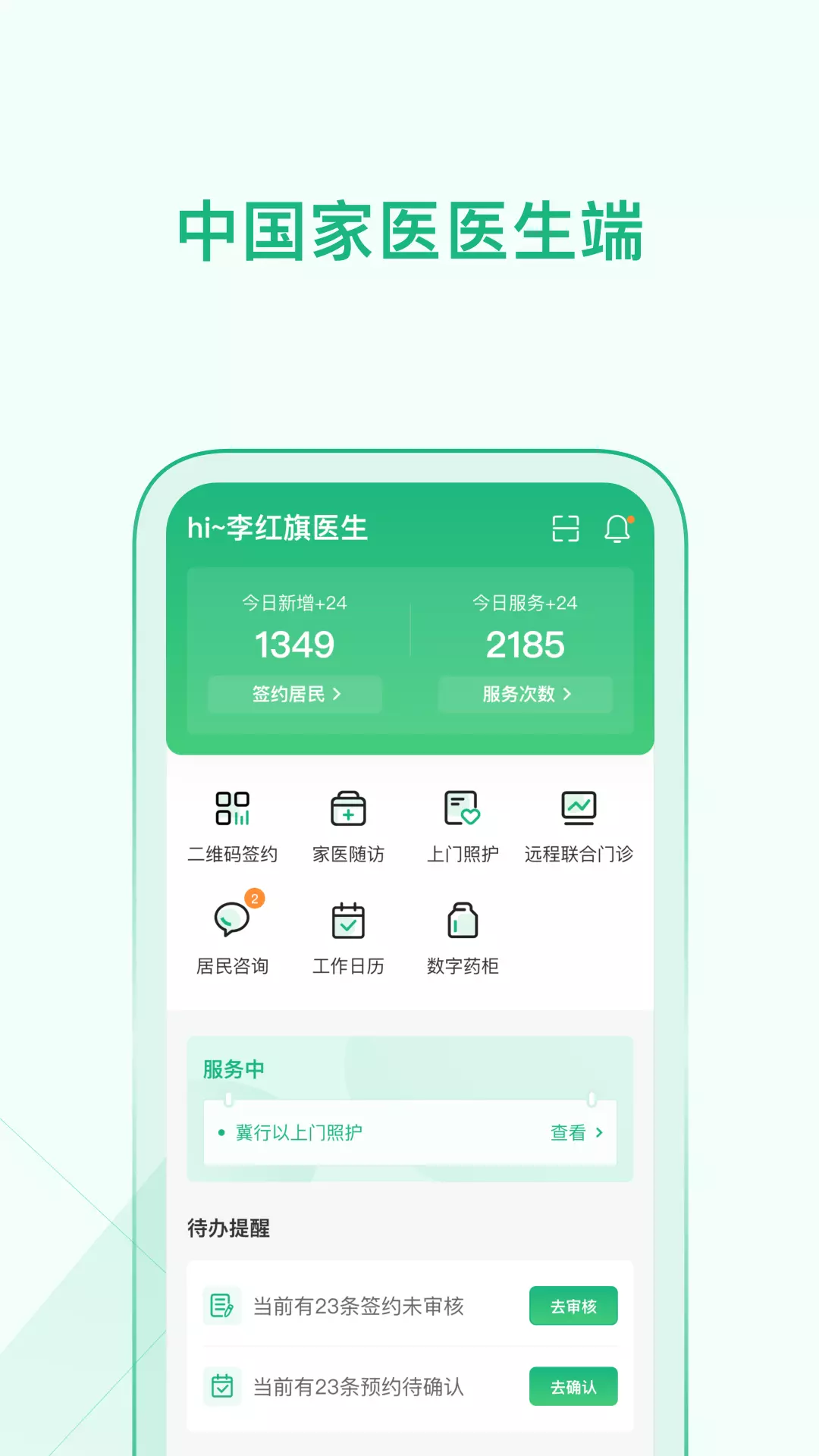 图1