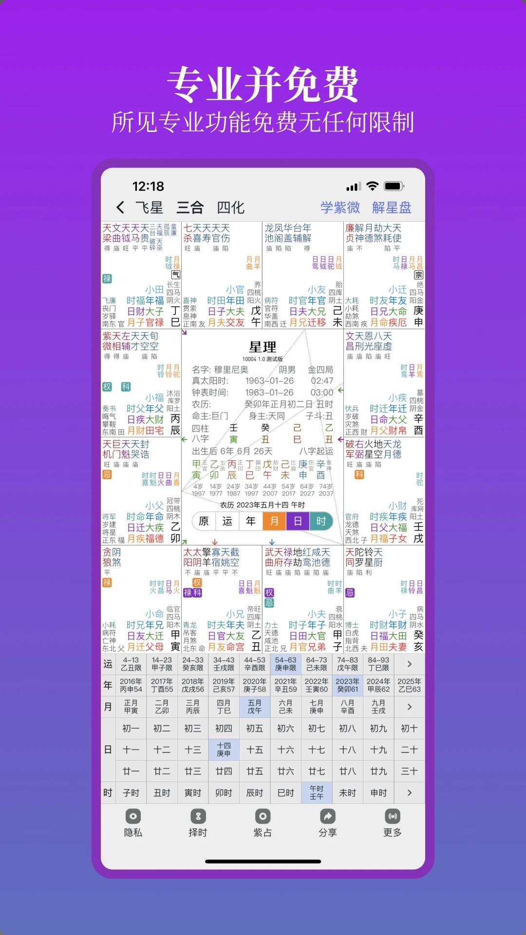 图4