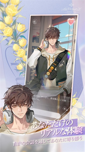 永恒之径官网版