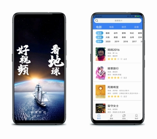 追剧下饭神器软件