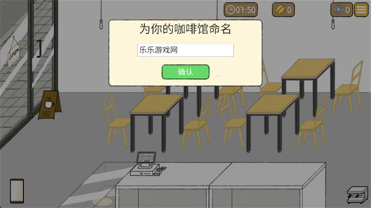 小咖啡店的故事TinyCoffeeShopStory图3