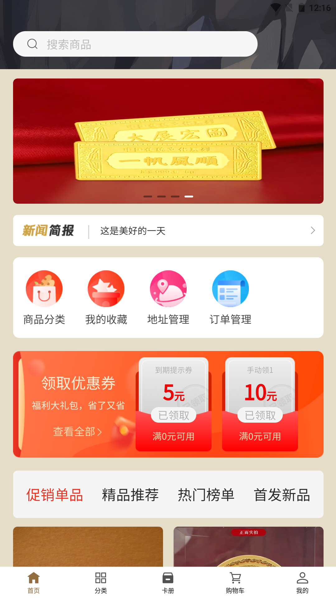 图1