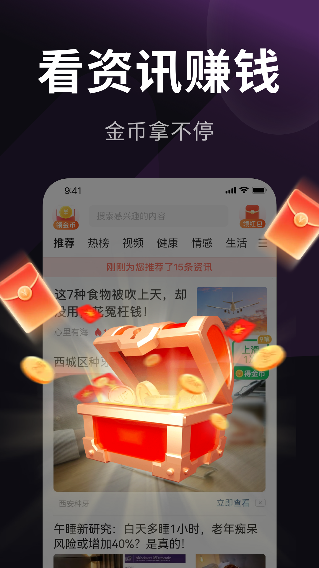 图2