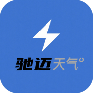 驰迈数字天气软件