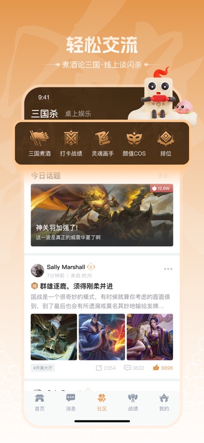 图2
