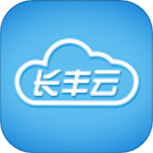 长丰云官网版