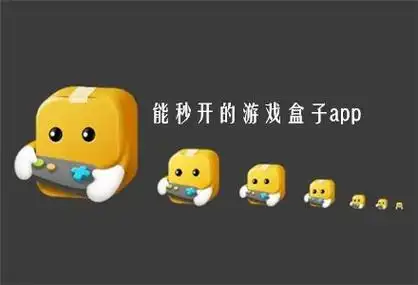 畅玩空间版本合集
