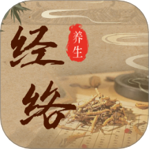 穴位经络图谱app