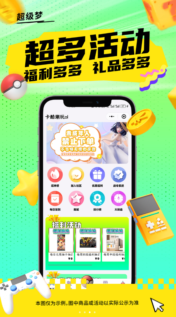 图3