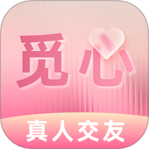觅心手机版