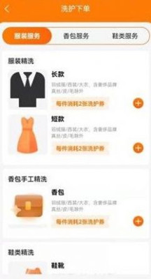 禄划算软件