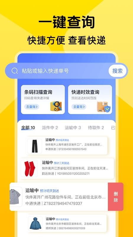 图3