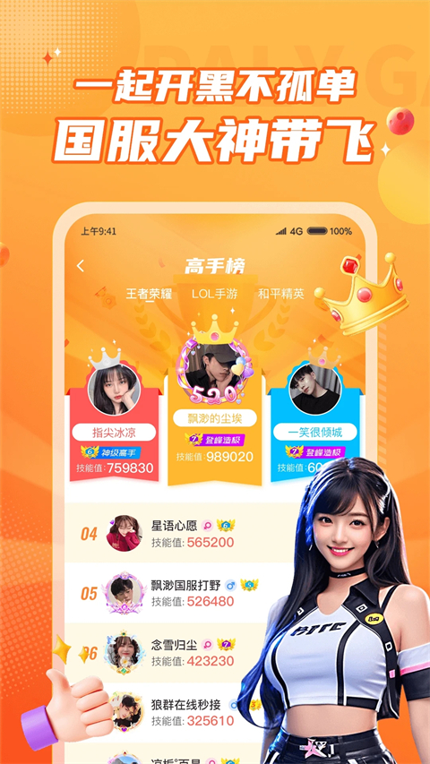 图4