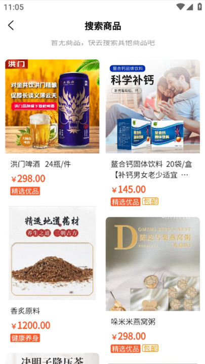 兜贝app