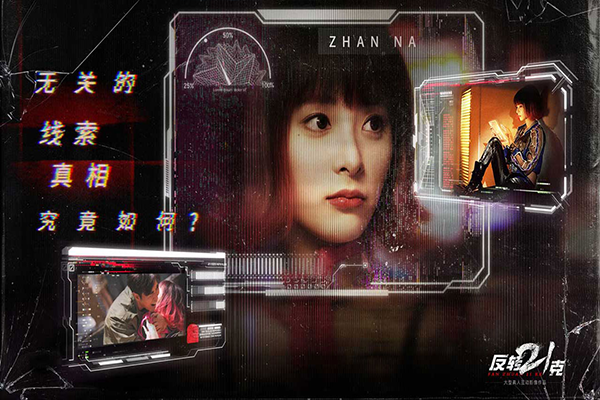 图2