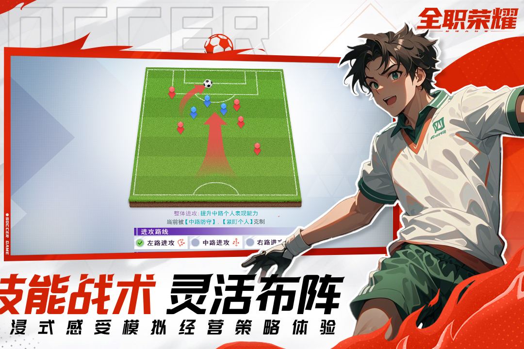 全职荣耀图3