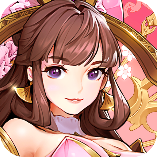 放开那三国3官服