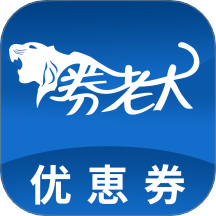 券老大app