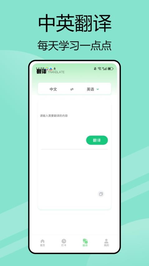 图4