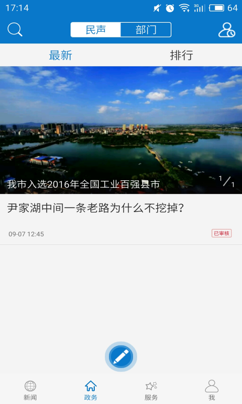 图4