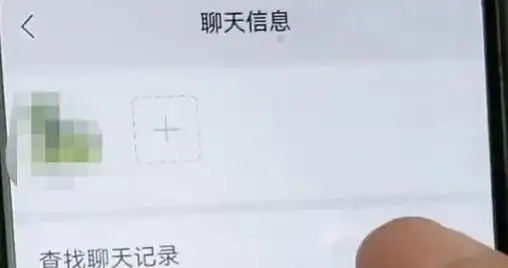 不怕查岗的聊天软件