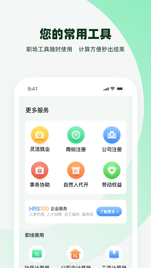 图5