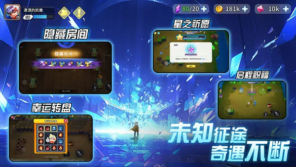 异星之地内置菜单版图2