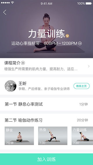 萌动app